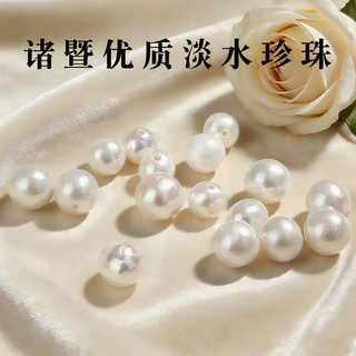 岑诸暨淡水珍珠散珠散批diy有孔珠手链项链天然珍珠串珠饰品配件