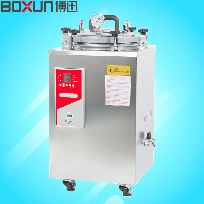 Shanghai Boxun BXM-30R паровой стерилизатор высокого давления для отключения воды самоконтролируемый сброс избыточного давления самовоспроизводительное уплотнение