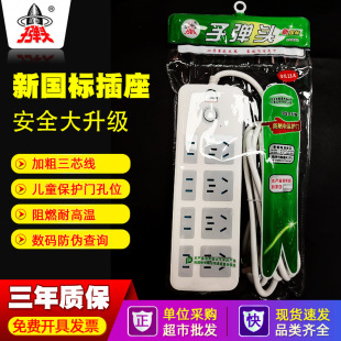 ���l�ӏ��^�����Ų�TS-402/023  1.8 2.8 4.8��8��λ�往��Ӿ���