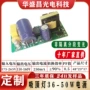 驱动隔离分段功率电源