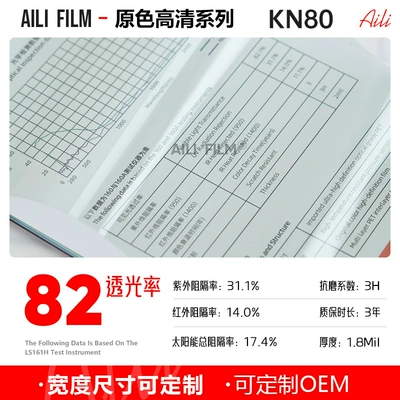 High-Definition Privacy Car Glass Film, Explosion-Proof Film, Front, Side, and Rear Window Film, Solar Film, Explosion-Proof Film, Factory Wholesale (Automotive Film) - 152m-x-15m-kn80