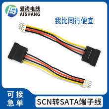 sata�Դ�D�Ӿ� SATA���ھ� 4ᘱ�ƽ�ӿ����L�� SATA�DSCN���Ӿ�