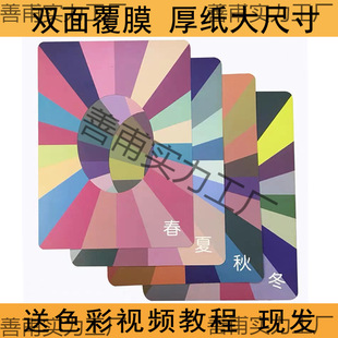 ��ů�wɫ�yԇ�����俨�����ﶬɫ��Ƥ�w���b�껯�y���ʊy