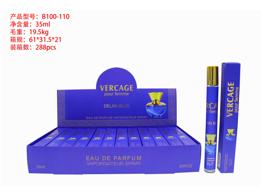 Oriente Medio transfronterizo 35ml perfumes de tubo de extracción perfumes de tubo de ensayo perfumes de marca árabe q versión al por mayor image 75