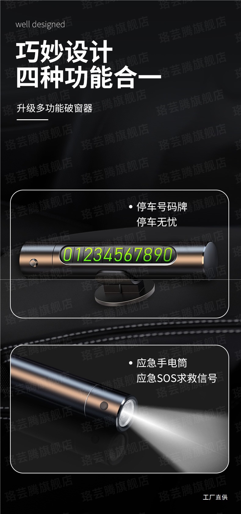 Car Window Breaker, Life-Saving Safety Hammer, Multifunctional Car Emergency Escape Tool, In-Car Parking Number Plate Glass