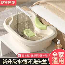 家用平躺式洗头盆循环水泵水疗老人孕妇卧床用泡头盆洗头泡头神器