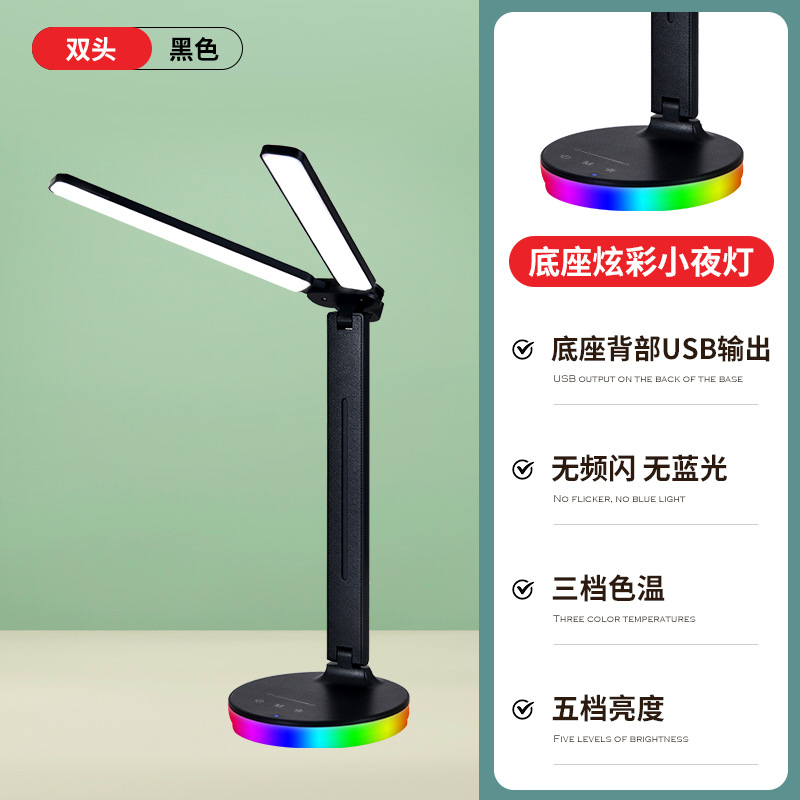 블랙 [더블 헤드 12W]