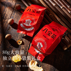 Ning'an Fortress Eight Treasure Tea Wholesale Ningxia Specialty Gift Box Three Gunpowder Cover Pot Tea Flower Tea Combination Eight Treasure Tea