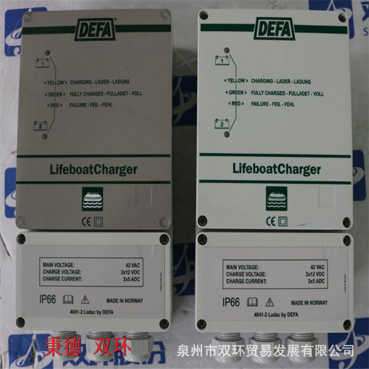 LADAC 充电器 4041-2