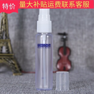 35ml������Ʒ���� С����ƿ ��ƿ�� ���Fƿ Сˮƿ ���yƷƿ��