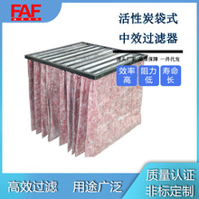 F7活性炭袋式过滤器玻纤袋尾气中央空调新风过滤段中效袋式源头