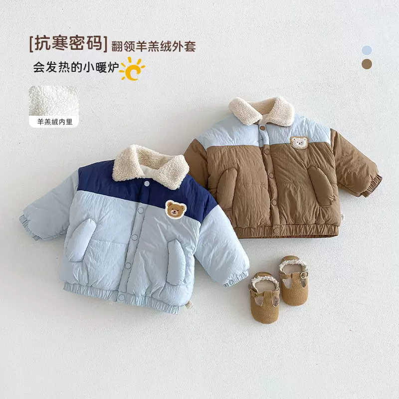 儿童韩版棉服小左小右冬季男童时尚加厚拼色外套宝宝小熊冬装棉衣