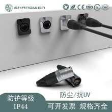 IP44级防护rj45锌壳8针音频连接适用于恶劣化境的室内信号连接器