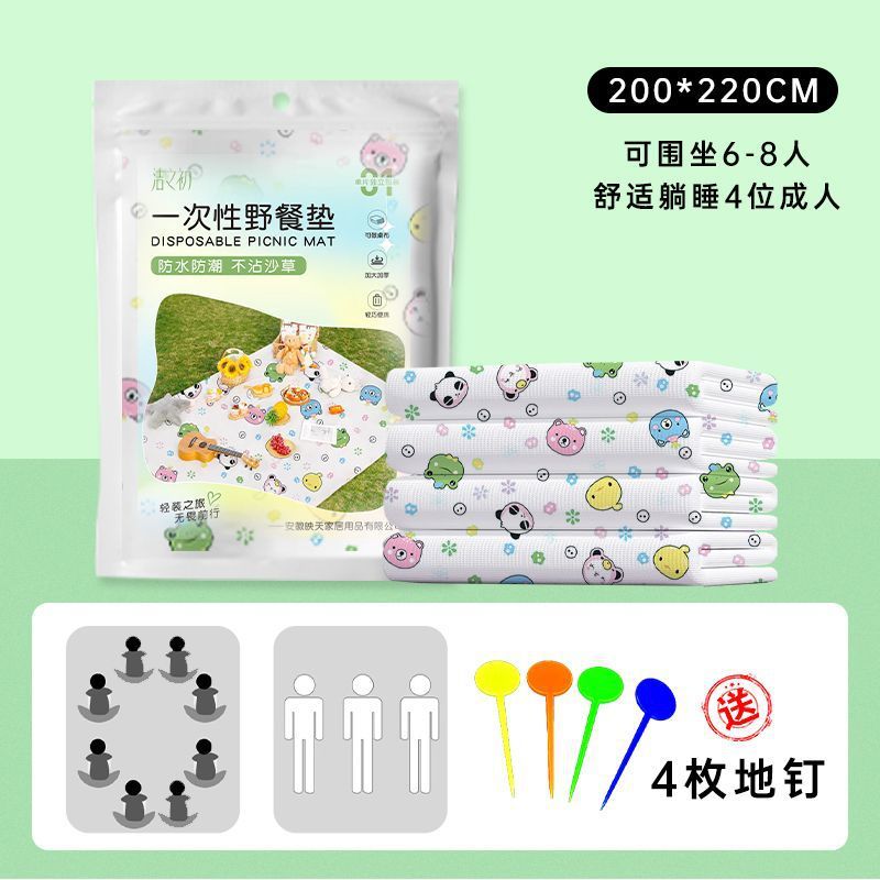 리틀 몬스터【 2.0m * 2.2m 】-5개 항목