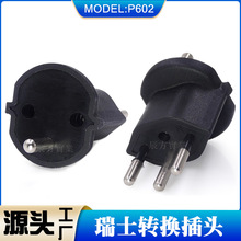 ���D��ʿ�D�Q���^ �ӵط�ʽ�D��ʿ���A�Դ�D���^10A250V�WҎ�^