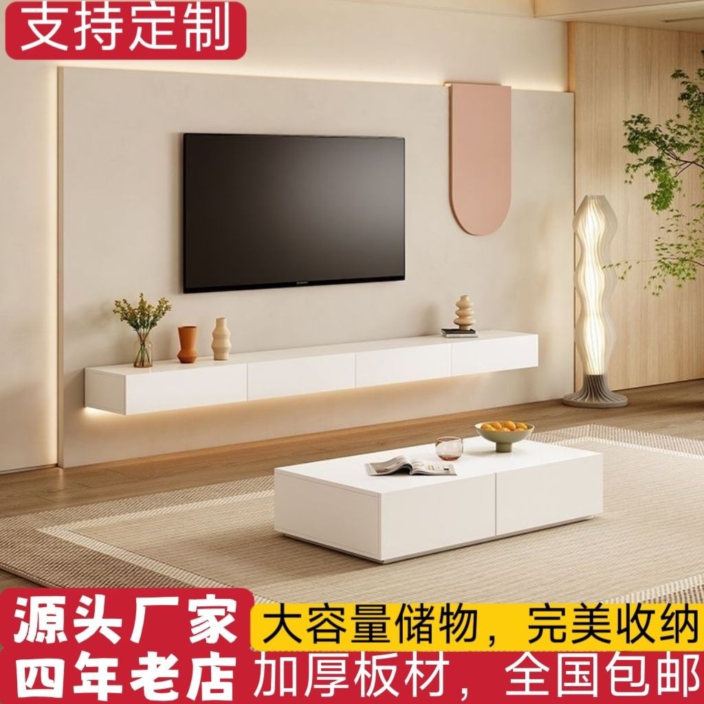 Suspended Tv Cabinet Modern Simple Cream Style Small Apartment Living Room Wall-Mounted Thickened Tv Cabinet Suspended Tv Cabinet