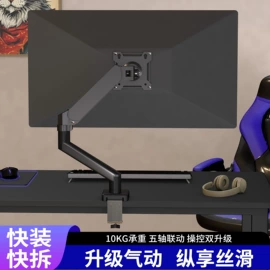 电视机支架;平板电脑支架;电脑支架