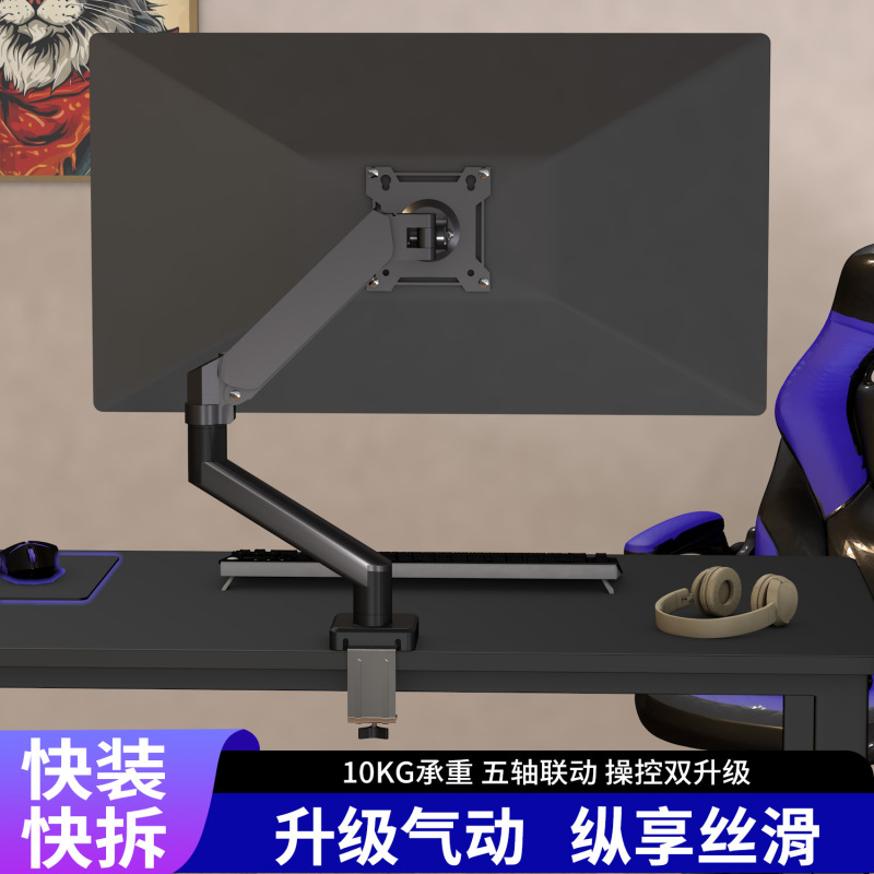 Laptop Monitor Clamp-On Desk Stand with Adjustable Height, Rotation, Tilt, and Horizontal/Vertical Screen Orientation, Suitable for Aoc, Asus, Hp Laptop Monitor Clamp-On Desk Stand with Adjustable Height, Rotation, Tilt, and Horizontal/Vertical Screen Orientation, Suitable for Aoc, Asus, Hp