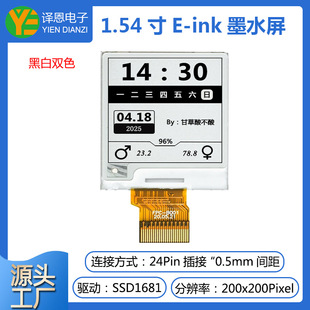 1.54��E-ink�@ʾ��1.54����Ӽ�īˮ��Ļ�ڰ�EPD�@ʾ����ӕ���Ļ