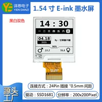 2026开学季|护眼无频闪墨水屏显示器推荐(教师节礼物首选)