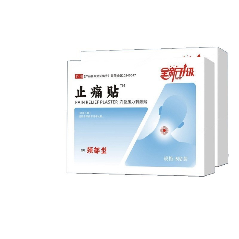 목형 경혈압자극패치 5패치/박스