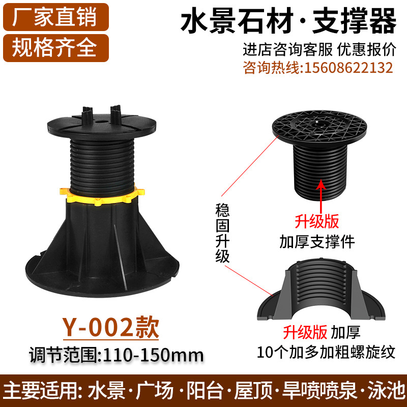 Waterscape piedra soporte universal fuente soporte ajustable base ingeniería Plástico Especial piso de madera quilla
