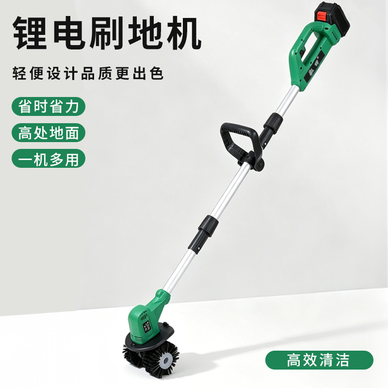 Cross-Border Spot Lithium Battery-Powered Floor Cleaning Machine, Portable Handheld Floor Cleaning Machine for Home Use, Bathroom and Toilet Cleaning Machine Wholesale