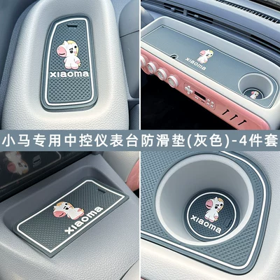door slot mat for car – Anti-slip mat - little-horseanti-slip-mat-door-slot-mat-4-piece-set-in-gray