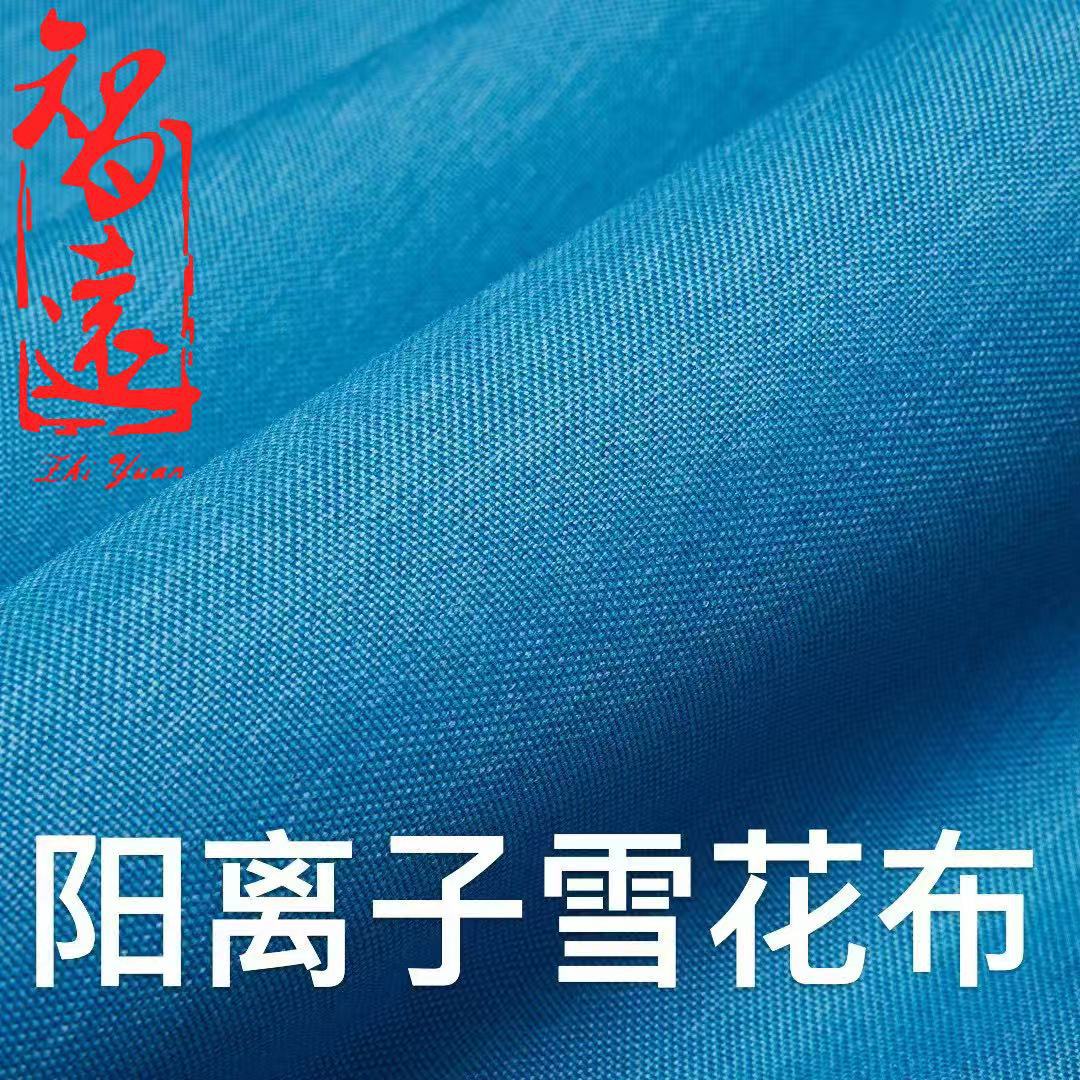 现货300D雪花舞龙布阳离子牛津布PU涤纶防水布料PVC 箱包电脑包料