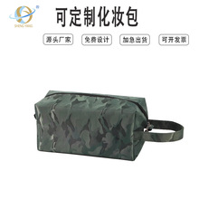 定制迷彩帆布防水男款大容量洗涑包洗澡包化妆包折叠浴兜出差旅游