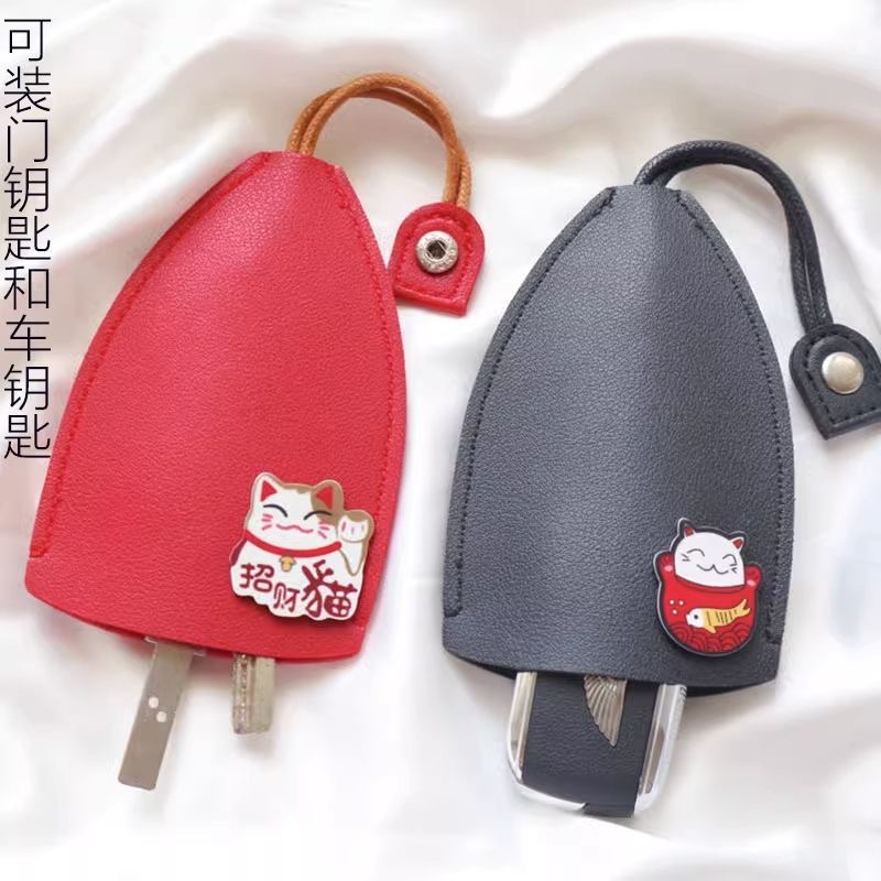 Fashionable and Creative Pull-Out Cartoon Cute Stylish Ladies Car Key Bag Storage Volkswagen Mercedes-Benz Compact Mini