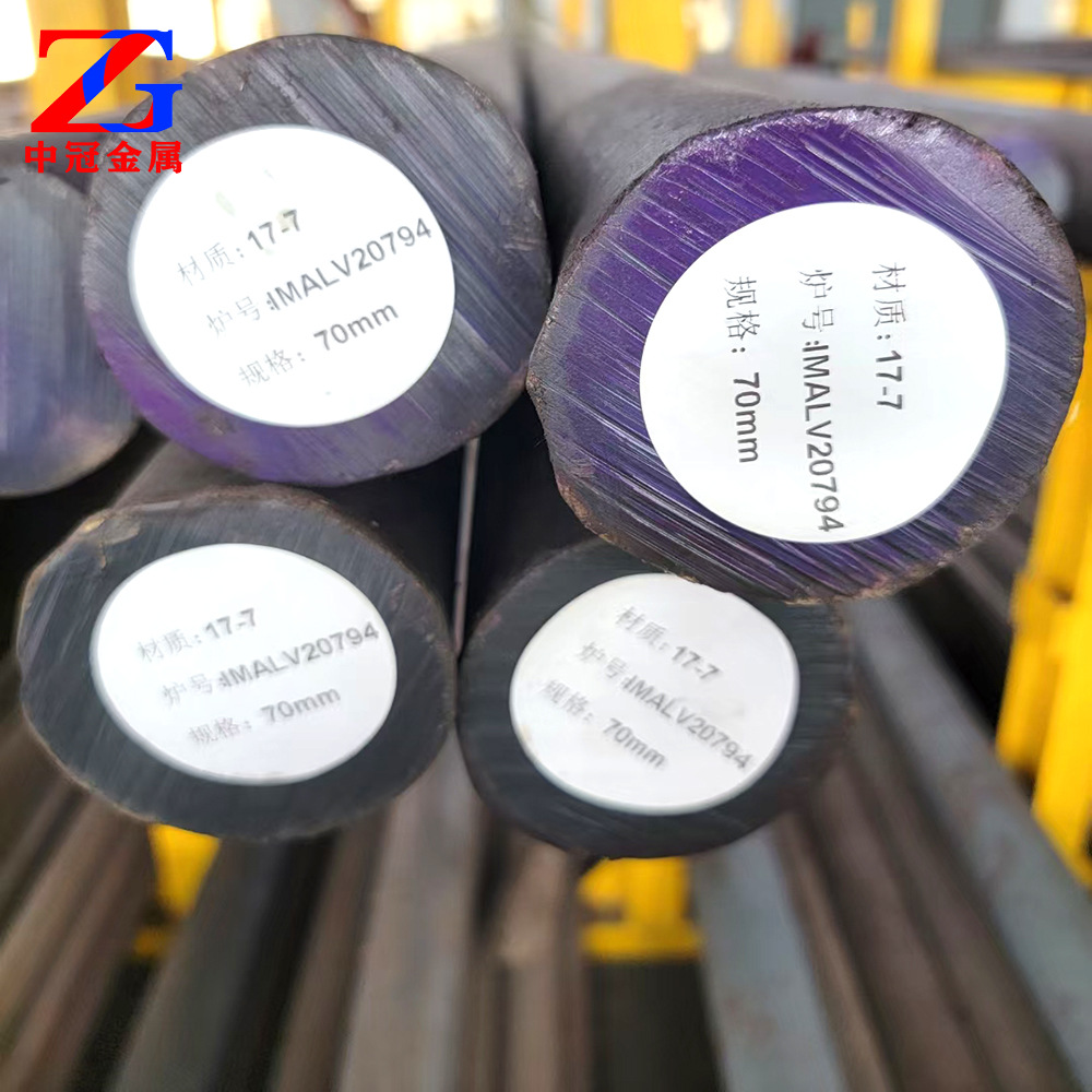 零售切割 德标X7CrNiAl17-7耐热钢棒 631不锈钢板 0cr17ni7al圆棒