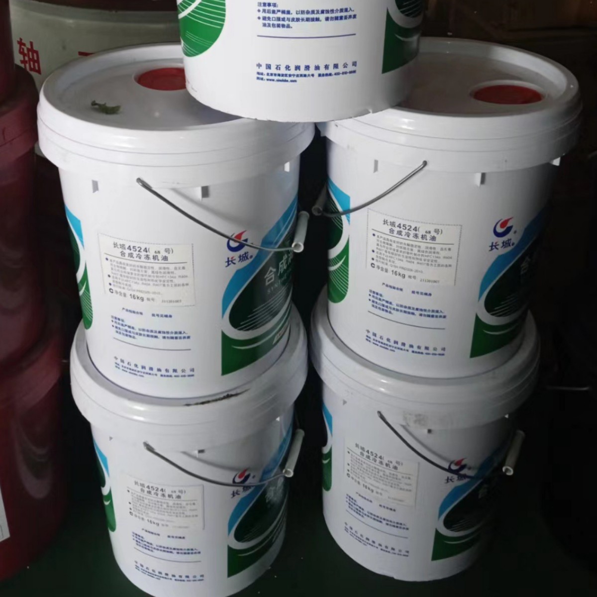 瑞贝石化授权供应长城牌4524冷冻机油塑桶16KG，合成压缩机油出口