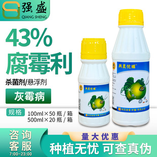 ̨���d�r��ُ43%��ù�����ѻ�ù����Ʒ�r���rș�������Ҹ���100ml