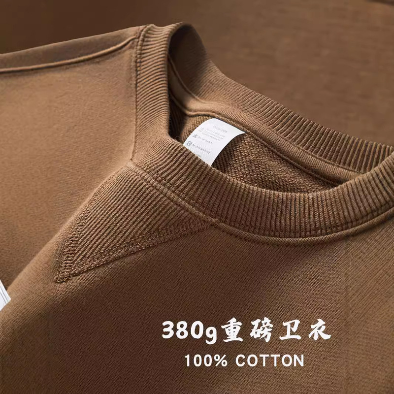 High-End 380g Heavyweight Pure Cotton Crew Neck Inverted Triangle Sweatshirt, Autumn and Winter Base Layer Long-Sleeve Men's Sweatshirt Custom-Made High-End 380g Heavyweight Pure Cotton Crew Neck Inverted Triangle Sweatshirt, Autumn and Winter Base Layer Long-Sleeve Men's Sweatshirt Custom-Made