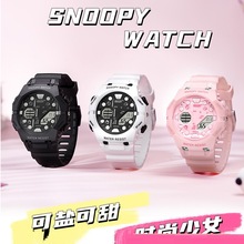 正版Snoopy史努比爆款学生运动防水多功能运动表防水夜光电子手表