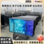 互视达触摸会议定制白板