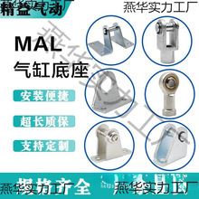 MAL���MA������MI���P��CD85N��װ��bSDB�̶�֧��LB֧��FA��