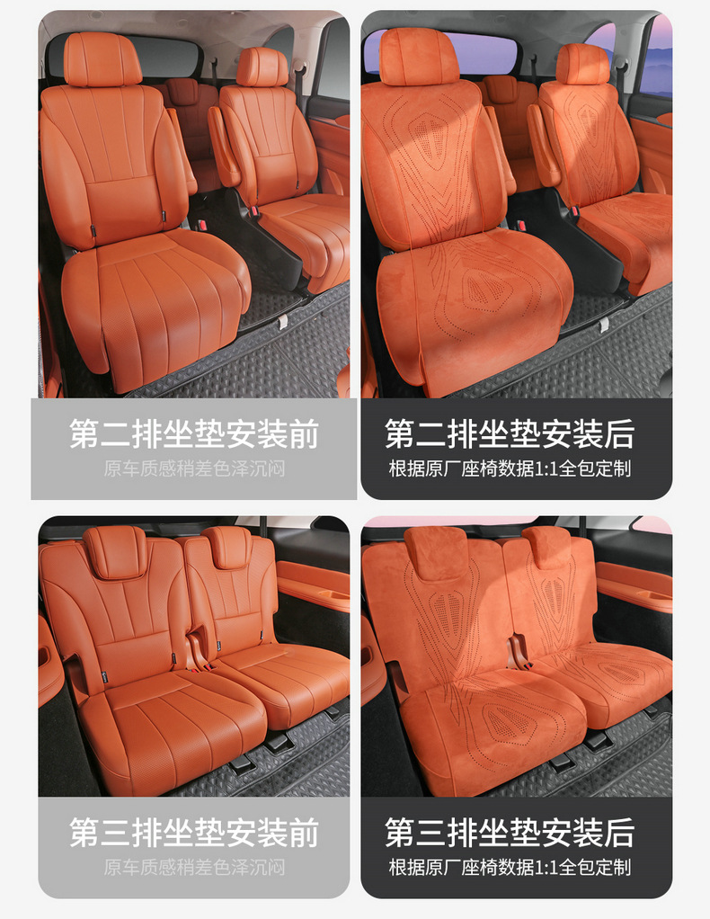 For Wey Pai Lanshan seat cushion four seasons breathable suede seat cover