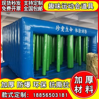 充气防踩踏消防演练逃生帐篷体验充气防溺水逃生飞机演练逃生大巴