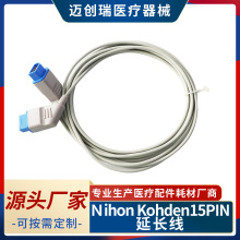 ���ݣ�ihon Kohden14��D�ձ����DB9ĸѪ���D�Ӿ�Ѫ���B�Ӿ�