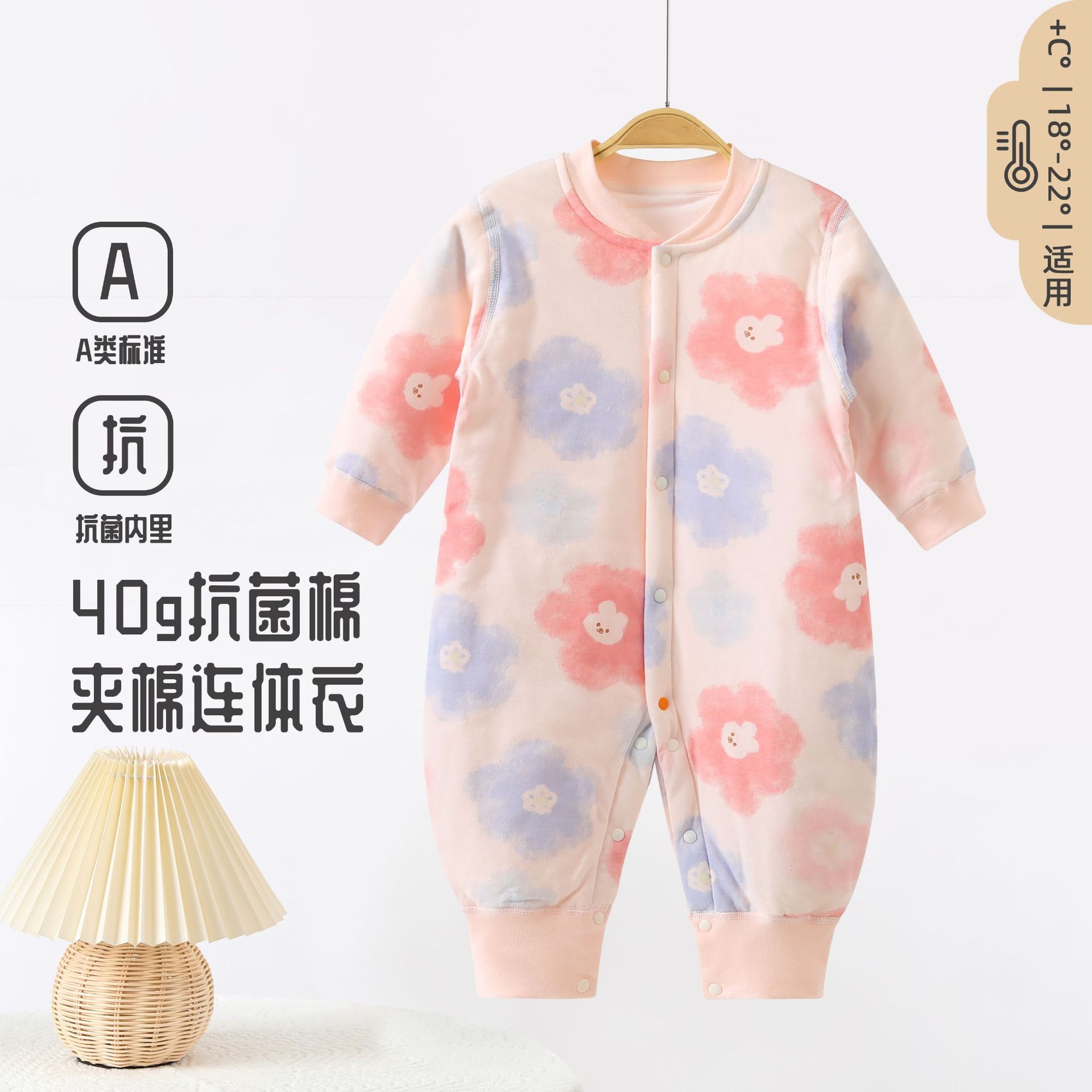 Autumn and winter baby cotton 40g jumpsuit for newborns, autumn and winter clothes, long sleeved jumpsuit for babies, baby clothes