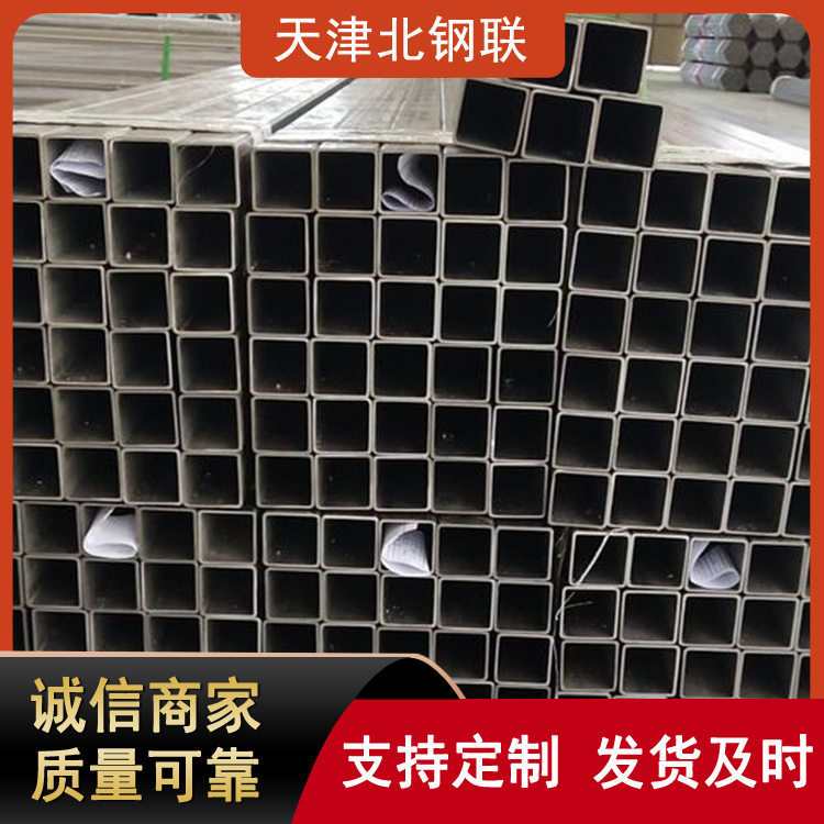 天津工地专用Q235镀锌槽钢 国标欧标工角槽镀锌方管矩管