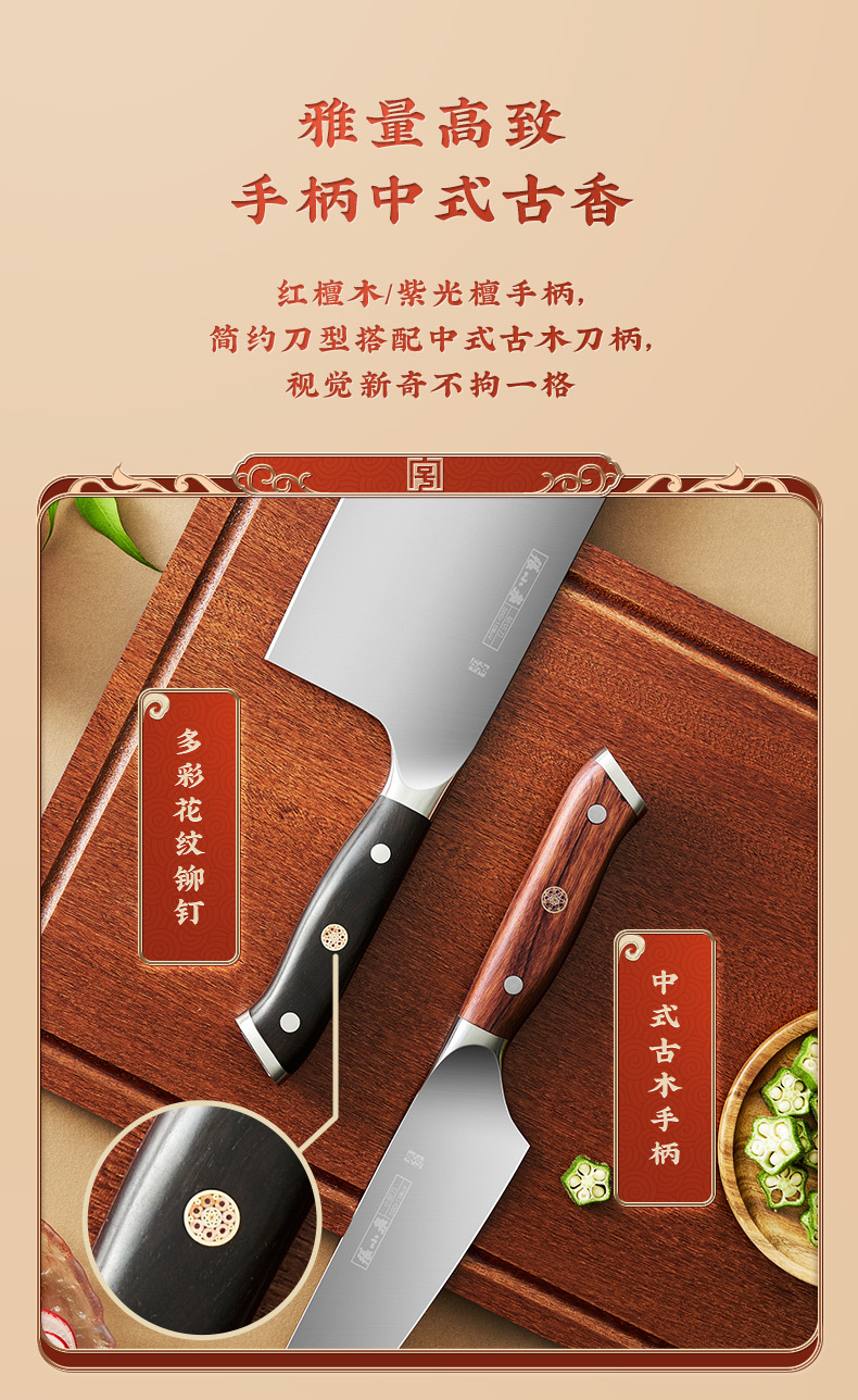 周瑜-终稿_14.jpg