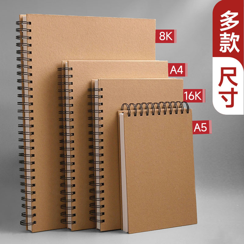 8K Sketchbook Kindergarten Drawing Book Small Portable Sketchbook Art Student Special Coil Drawing Book Student Special