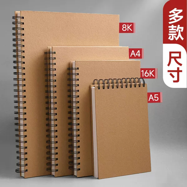 8K Sketchbook Kindergarten Drawing Book Small Portable Sketchbook Art Student Special Coil Drawing Book Student Special