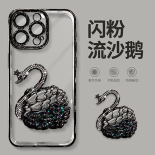 �����Zˮ�֮���m��iPhone16��ɳ�֙C���O��15proMax��ˤ���o��