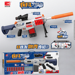 �ۺ����2026���¿��к�ܛ�����¹���M4�������P����XH918���u
