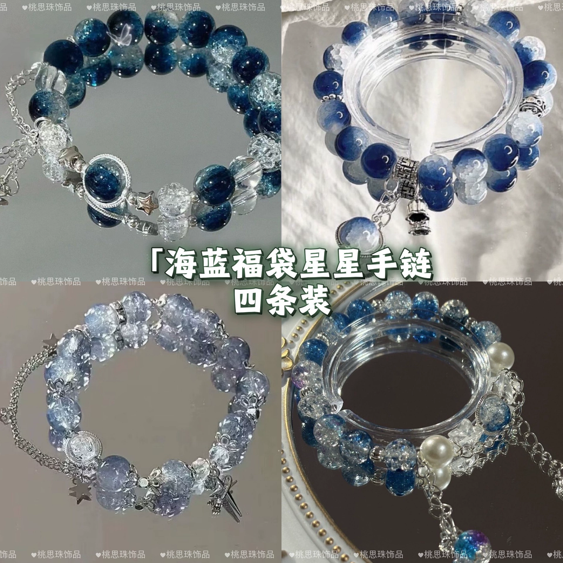 [Sea Wind Light Buddha] изысканный глазурованный браслет OC Impression Surrounding Bracelet Design Original Mori