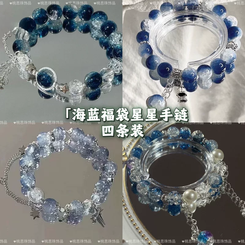 [Sea Wind Light Buddha] изысканный глазурованный браслет OC Impression Surrounding Bracelet Design Original Mori